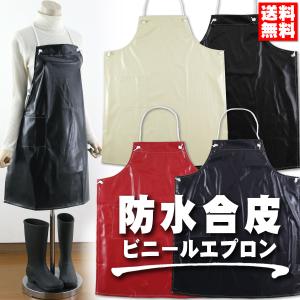 エプロン 防水 レザー(皮 革)風 耐水 トリマー サロン おしゃれ 髪 毛 無地 ホルター ロープ紐 撥水 業務用 赤 黒 紺 ベージュ ユニフォーム/倉庫