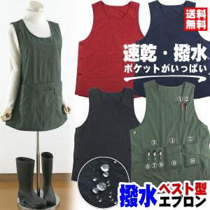 エプロン かぶるだけ 肩紐落ちない おしゃれ メ...の商品画像