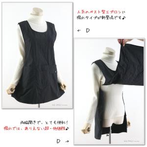 エプロン かぶるだけ 肩紐落ちない おしゃれ ...の詳細画像1