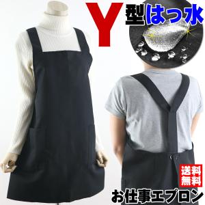 エプロン メンズ かぶり かぶるだけ おしゃれ ...の商品画像