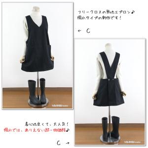 エプロン おしゃれ かぶるだけ メンズ かぶり...の詳細画像1