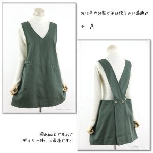 エプロン おしゃれ かぶるだけ メンズ かぶり...の詳細画像2