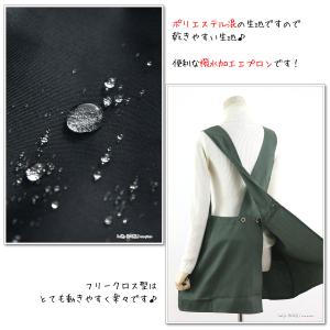 エプロン おしゃれ かぶるだけ メンズ かぶり...の詳細画像3