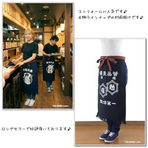 前掛けエプロン 帆前掛け 制服 ユニフォーム ...の詳細画像2