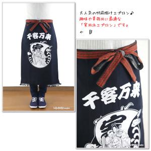 前掛けエプロン 帆前掛け おしゃれ 招き猫 宝...の詳細画像4