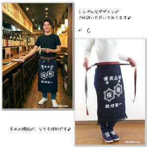 前掛けエプロン 帆前掛け 制服 ユニフォーム ...の詳細画像4