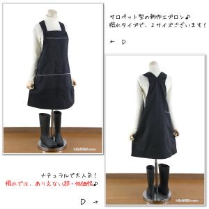 サロペット エプロン おしゃれ ブランド 50...の詳細画像1