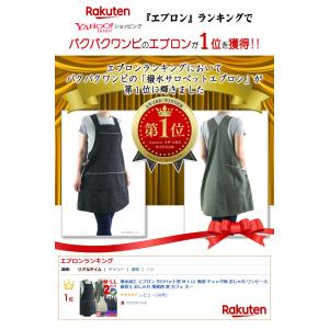 サロペット エプロン おしゃれ ブランド 50...の詳細画像2