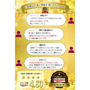 サロペット エプロン おしゃれ ブランド 50...の詳細画像3