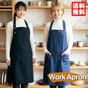 デニムエプロン おしゃれ ダメージ エプロン 首掛けエプロン ワーク