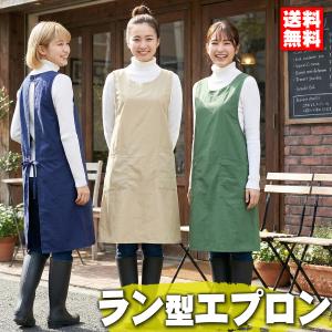 SNOOPY（スヌーピー） エプロン 保育士 キャラクター カフェ X型