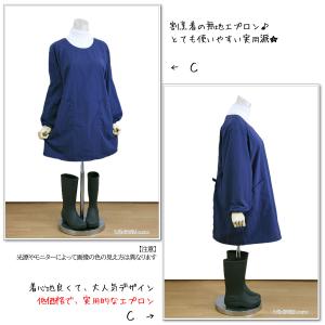 エプロン 割烹着 かっぽう着 お洒落 スモック...の詳細画像1