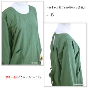 エプロン 割烹着 かっぽう着 お洒落 スモック...の詳細画像2