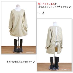 エプロン 割烹着 かっぽう着 お洒落 スモック...の詳細画像3