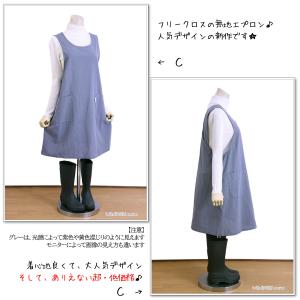 エプロン おしゃれ ブランド 50代 ふんわり...の詳細画像1