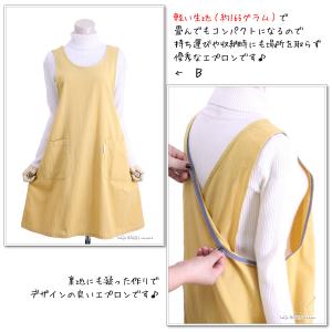 エプロン おしゃれ ブランド 50代 ふんわり...の詳細画像3