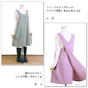 エプロン おしゃれ ブランド 50代 ふんわり...の詳細画像4