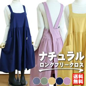 【bellora 】花柄エプロン ⭐︎新品未使用 楽天市場】【公式】気分も華やぐ♪前結びタイプのエプロン 85cm丈