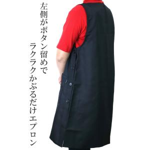 エプロン 無地 かぶるだけ 黒 ブラック サイ...の詳細画像3