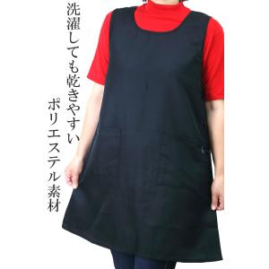 エプロン 無地 かぶるだけ 黒 ブラック サイ...の詳細画像2