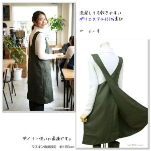 【お届け方法メール便で送料無料】エプロン かぶ...の詳細画像3