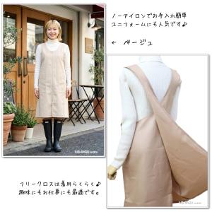 【お届け方法メール便で送料無料】エプロン かぶ...の詳細画像4