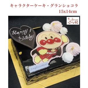 パティスリーばら苑 ホールケーキ Yahoo ショッピング