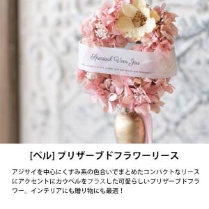 プレゼント プレゼント ギフト古希 喜寿 プリ...の詳細画像1