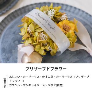 プレゼント プレゼント ギフト古希 喜寿 プリ...の詳細画像4