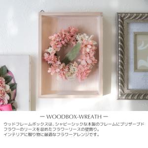 プリザーブドフラワーケース入り プレゼント 箱...の詳細画像1