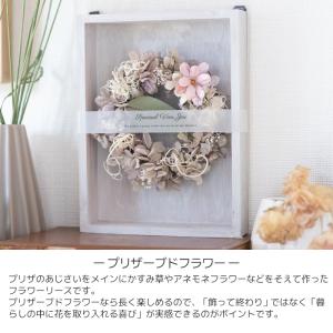 プリザーブドフラワーケース入り プレゼント 箱...の詳細画像3