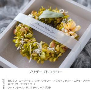 プリザーブドフラワーケース入り プレゼント 箱...の詳細画像4
