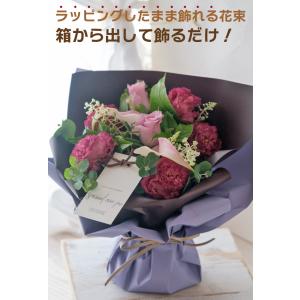 そのままブーケ 誕生日 プレゼント 花束 スタ...の詳細画像1
