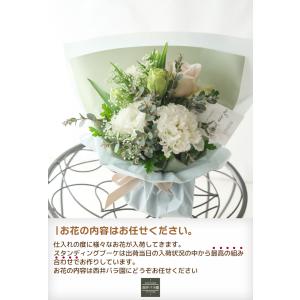 そのままブーケ 誕生日 プレゼント 花束 スタ...の詳細画像5