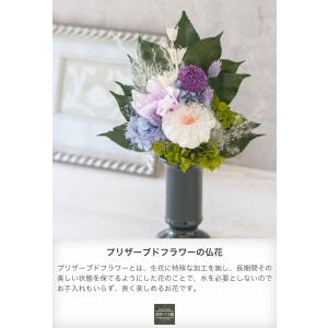 プリザーブドフラワー 仏花 大きいサイズ プレ...の詳細画像2