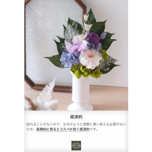 プリザーブドフラワー 仏花 大きいサイズ プレ...の詳細画像4