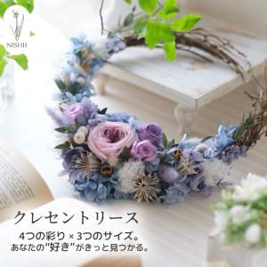 プリザーブドフラワー フラワーリース プレゼント...の商品画像