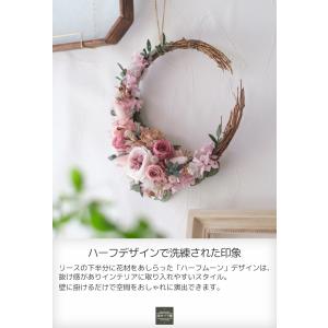 プリザーブドフラワー フラワーリース プレゼン...の詳細画像3