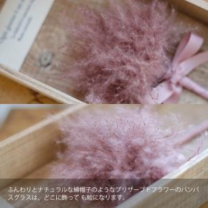 プレゼント ギフト古希 喜寿 プリザーブドフラ...の詳細画像2