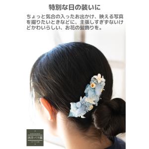 ギフト プレゼント プリザーブドフラワー 髪飾...の詳細画像3