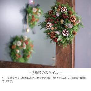 クリスマスリース 玄関 壁飾り 生花 フレッシ...の詳細画像4