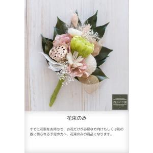 プリザーブドフラワー 仏花 ミニ仏壇用 アレン...の詳細画像5