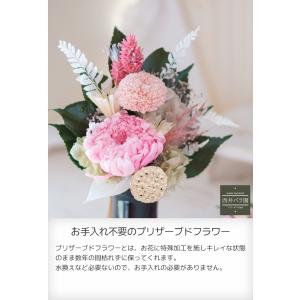プリザーブドフラワー仏花 ミニ仏壇用 アレンジ...の詳細画像2