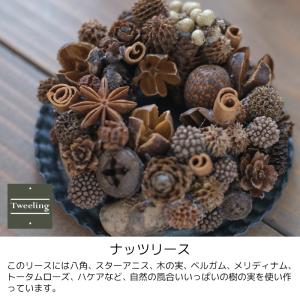 木の実のリース クリスマス オーナメント 飾り...の詳細画像3