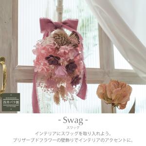 プレゼント ギフト プリザーブドフラワー リー...の詳細画像1