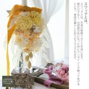 プレゼント ギフト プリザーブドフラワー リー...の詳細画像3