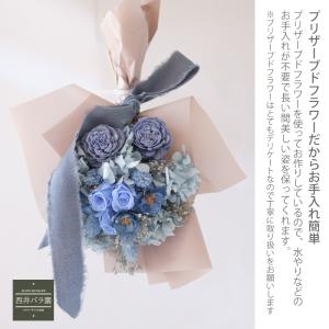 プレゼント ギフト プリザーブドフラワー リー...の詳細画像4