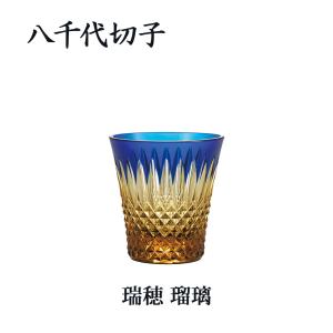 ADERIA IMPORT クリスタル ロックグラス カットA RCR社 ハンドカット