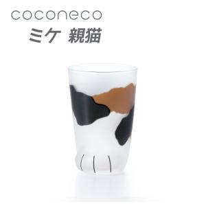 ここねこ 親猫ミケ ネコ グラス 1個 coconeco｜barandwine