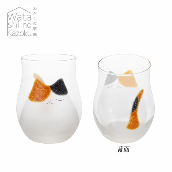 わたしの家族 子猫グラス 220ml ミケ ネコ グラス 1個 アデリア